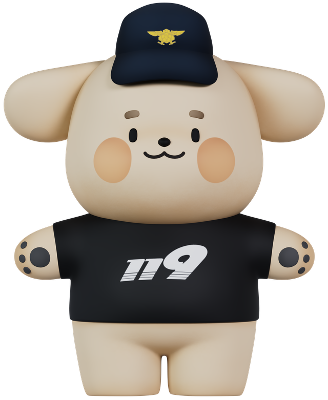 일구