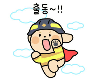 일구